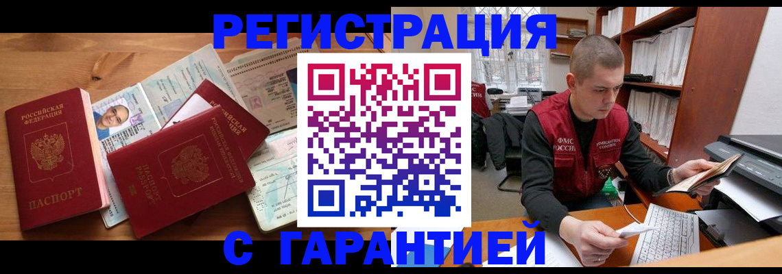 регистрация для дет. сада в Ноябрьске